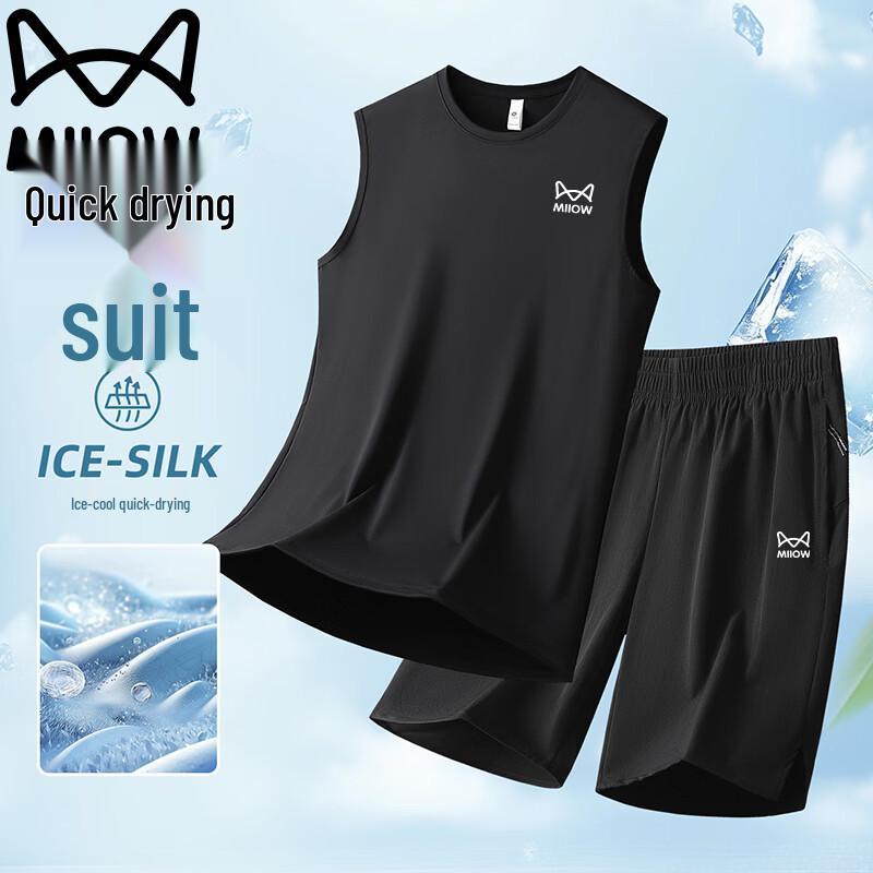 MIIOW Men's Ice Silk Vest & Shorts Set