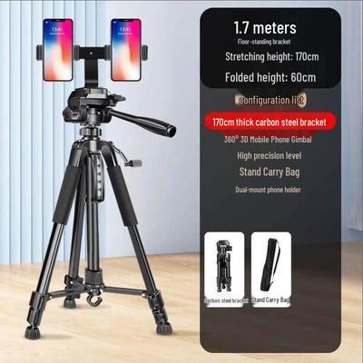 Jundingying 1.7m Dual Camera Heavy-Duty Outdoor Tripod Stand
