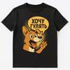 Funny Russian Dog Cartoon With Speech Bubble Unisex T-shirt Tops Tees Unisex