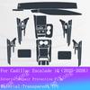 For Cadillac Escalade IQ 2025 2026 Car Panel Film Dashboard Screen Protective Sticker Interior Anti-Scratch Film Accessories