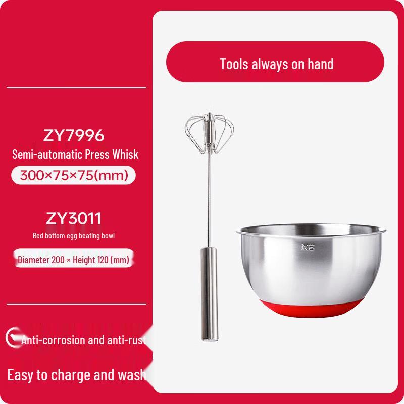 Yingtang 10-Piece Manual Press Whisk and Bowl Set