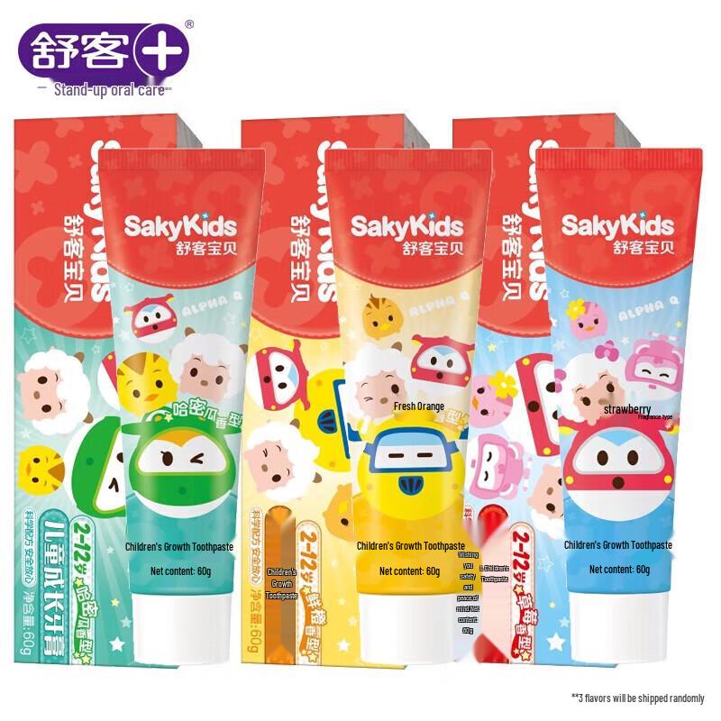 Saky Kids Strawberry Growth Toothpaste