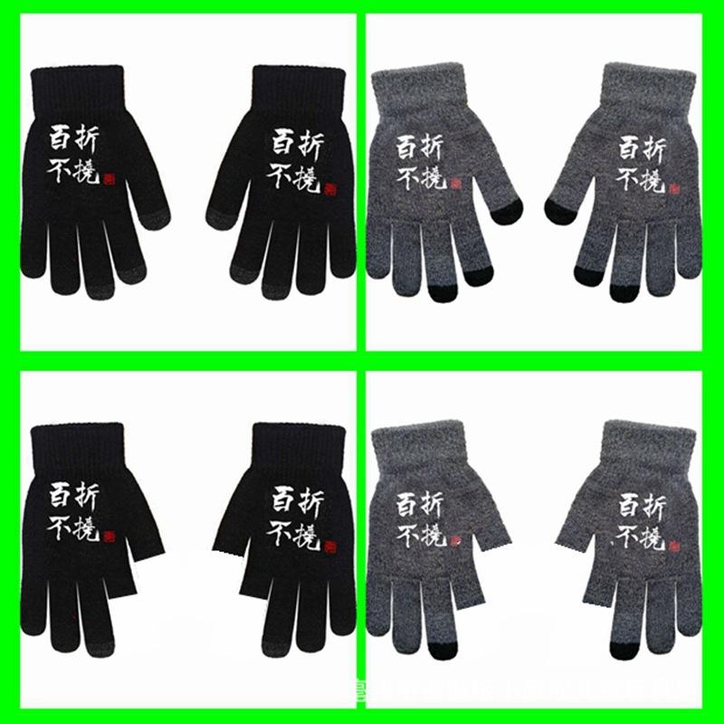 One Piece, Luffy, Chopper, Zolona Mero, Anime Online Game Peripheral Gloves, Gray Full-finger Autumn and Winter Warm and Cold Protection