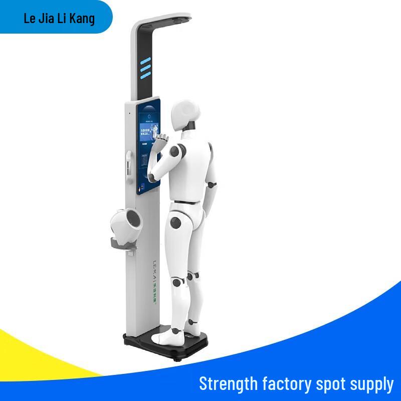 Lejialikang HW-V9 Smart Connected Health Management System (CN version)