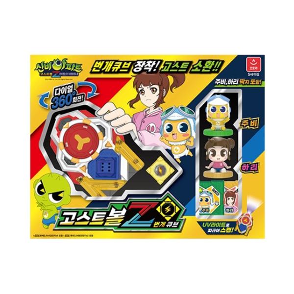 

Квартира Шинбия 4th Ghost Ghost Ball Z, корейская игрушка