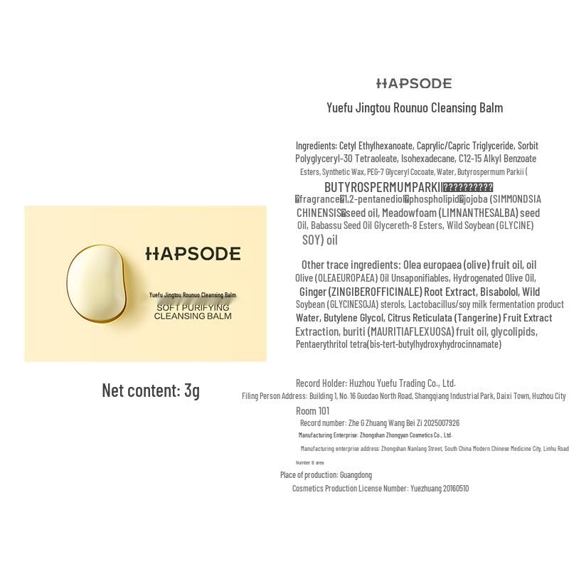 Hapsode 3.0 Soybean Milk Gentle Cleansing Balm