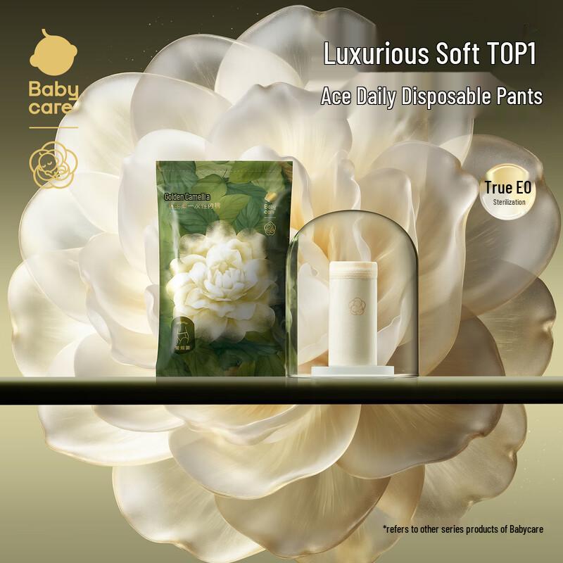 Babycare Camellia Disposable Maternity Underwear