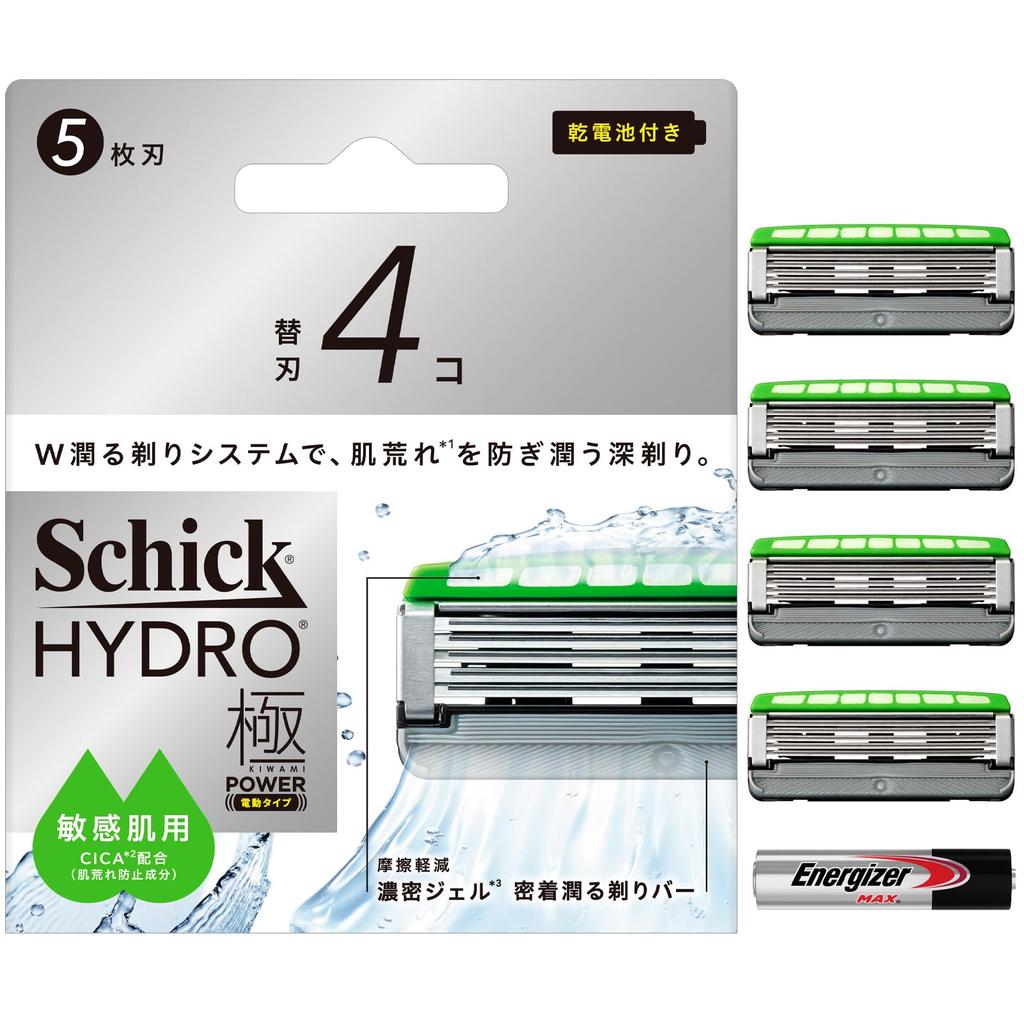 Schick Hydro Extreme Power Sensitive Skin Replacement Blades for Shaving Batteries Included (4 blades) Men, Razor,