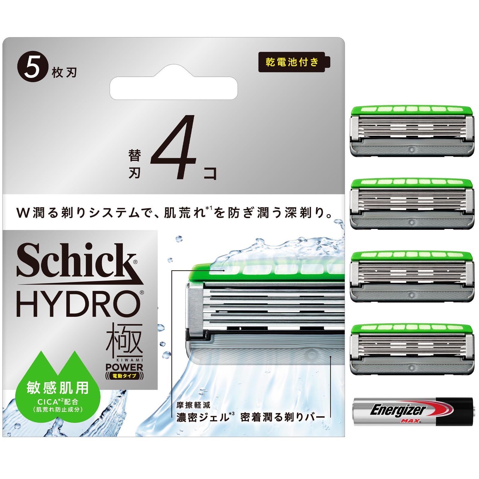 

Schick Hydro Extreme Power Sensitive Skin Replacement Blades for Shaving Batteries Included (4 blades) Men, Razor,