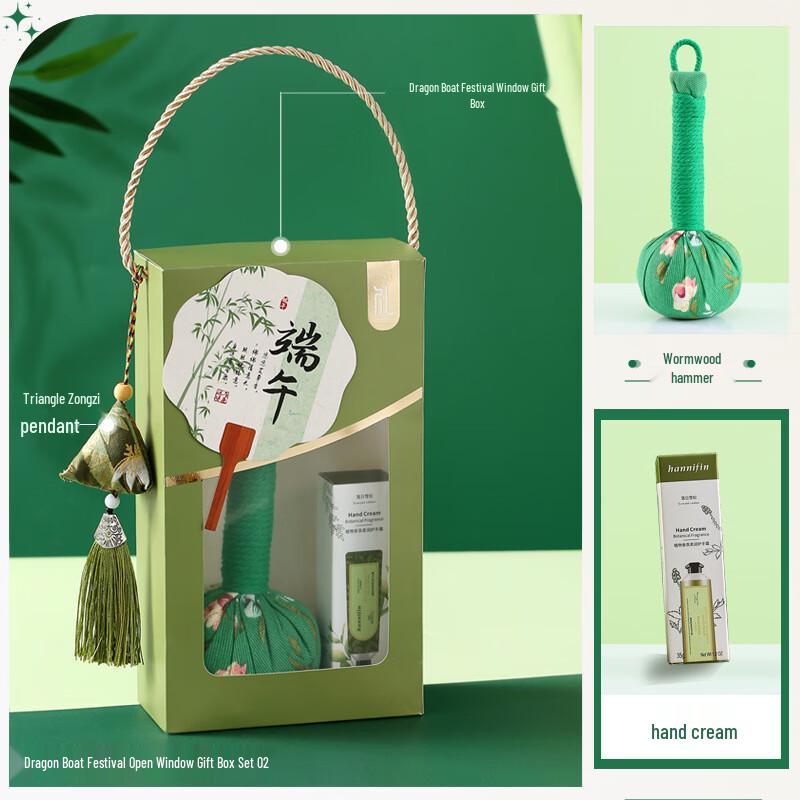 Dragon Boat Festival Gift Set
