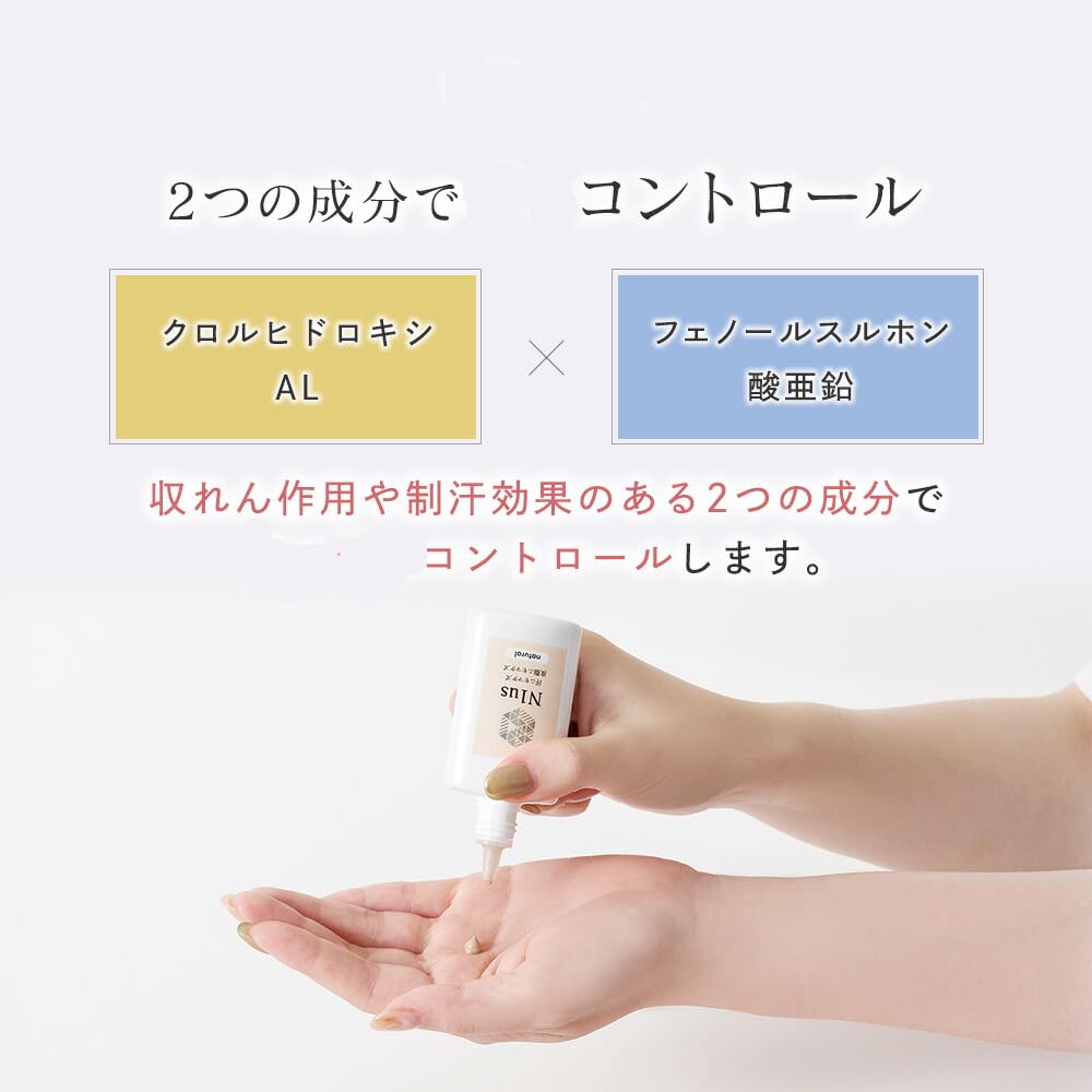 Resistant to sweat and sebum (Natural Beige, 30ml)