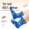 Beibi Baby Boy Mid-Calf 100% Cotton Socks