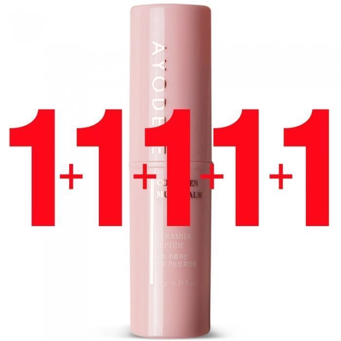 AYODELE Water Glow Honey Skin Collagen Wrinkle Multi-Night Stick 10gx5 (8019945)