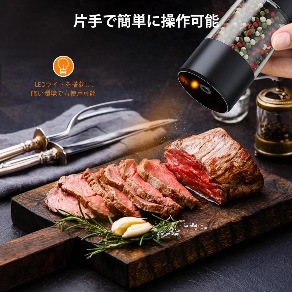 TOMEEM Electric Pepper Mill, USB Rechargeable Salt & Pepper Mill Set, Salt Mill for Rock Salt, Pepper, Spices, LED Light, Adjustable Coarseness, Set