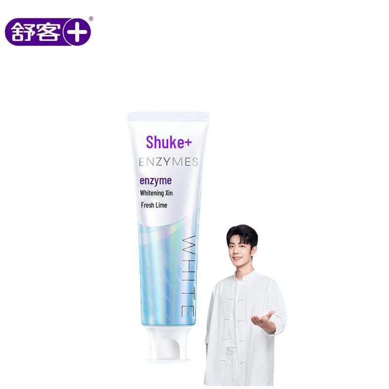 Saky French Enzyme Toothpaste
