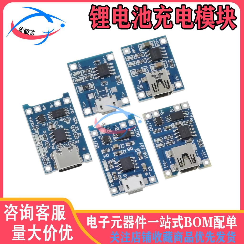 TP4056 18650 Lithium Battery Charging Board, 1A, with Overcharge & Discharge Protection, Compatible with 3.6V-4.2V Batteries