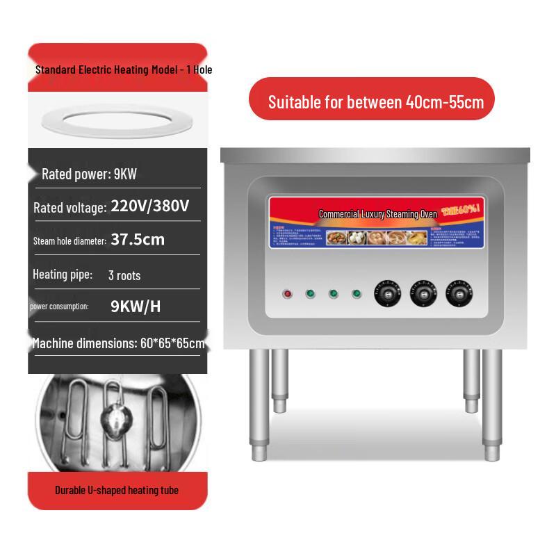 TERUISI Commercial Electric Bun Steamer 380V