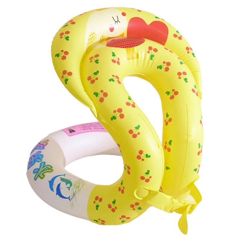 Kids  Beginner Inflatable Swim Vest