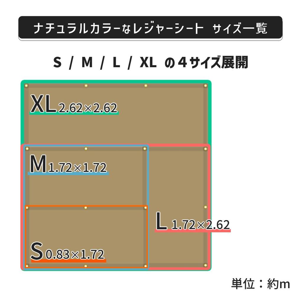 Wolf Brown Natural Color Outdoor & Tent Sheet with Grommets, Waterproof, Stylish, Made In Japan (172 X 262cm(L))