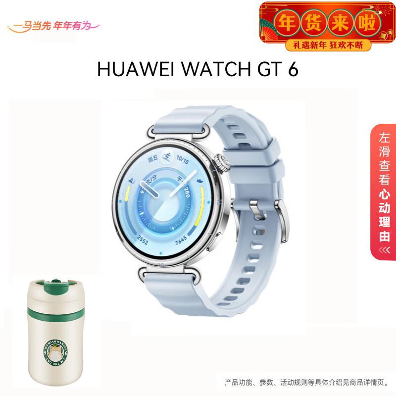 Huawei WATCH GT6 Smartwatch (CN version)