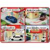 TAKARA TOMY (TAKARA TOMY) Tomica Town Drive-Thru Burger Shop