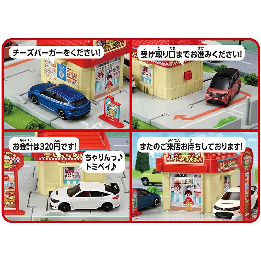 TAKARA TOMY (TAKARA TOMY) Tomica Town Drive-Thru Burger Shop