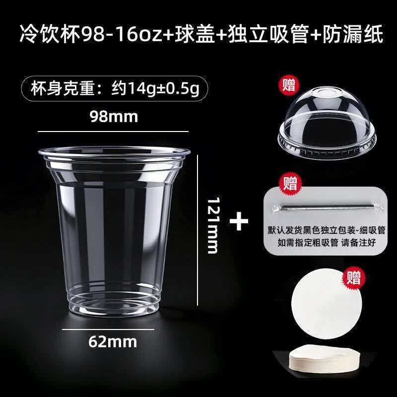 Disposable PET Cold Drink Cup with Lid