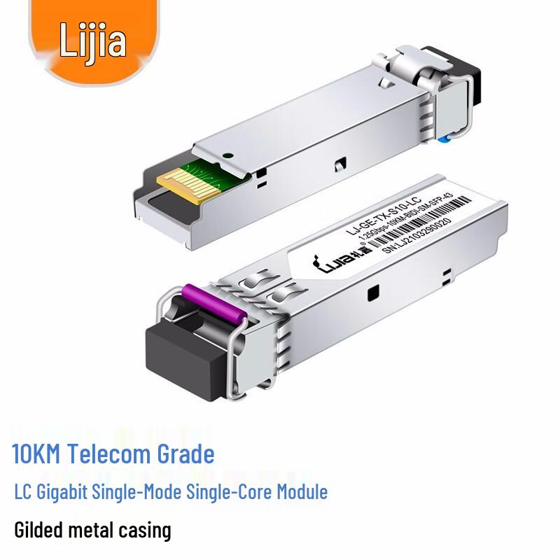 

LIJIA 1.25G 10KM Fiber Optic Module Pair