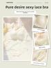 Coquette Lace Petal Soft Support Wireless Bra, Push Up Anti-Sag Side Gathering Small Bust Women Bra