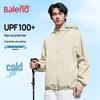 Baleno Men's UPF100+ Ice Silk Sun Protection Hoodie