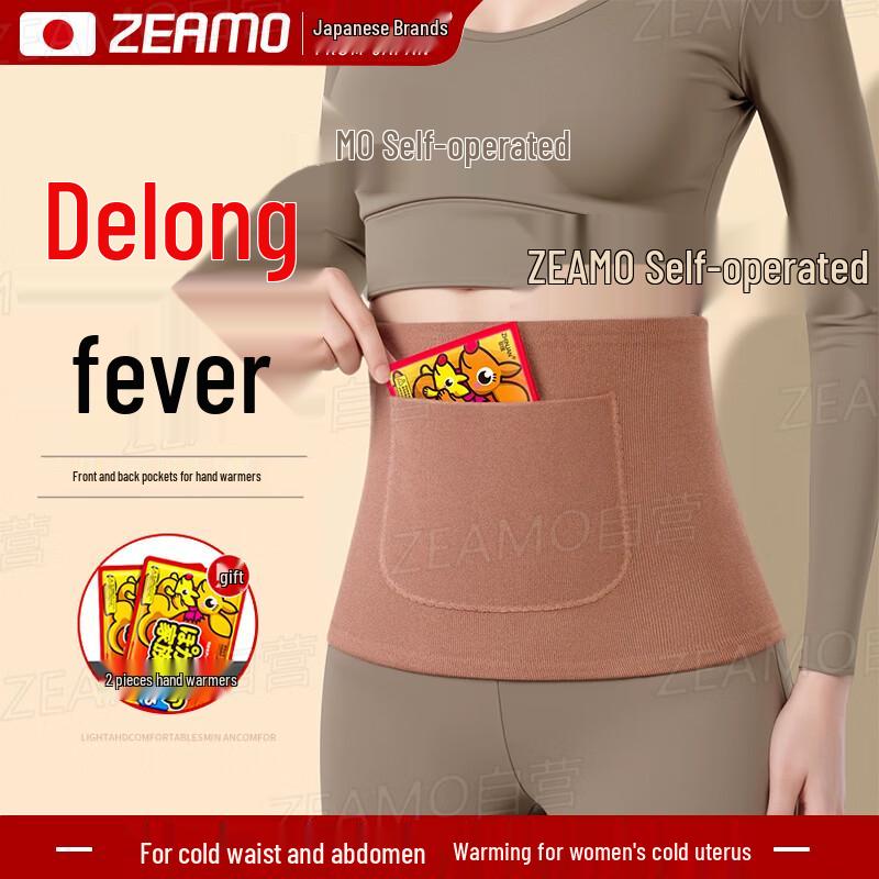 

Самообогревающаяся грелка для талии и живота ZEAMO XL