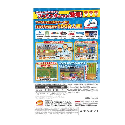 Professional Baseball Famista Evolution - Switch