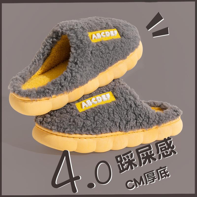 Cotton slippers women autumn and winter confinement indoor home non-slip thick bottom plush warm couple men