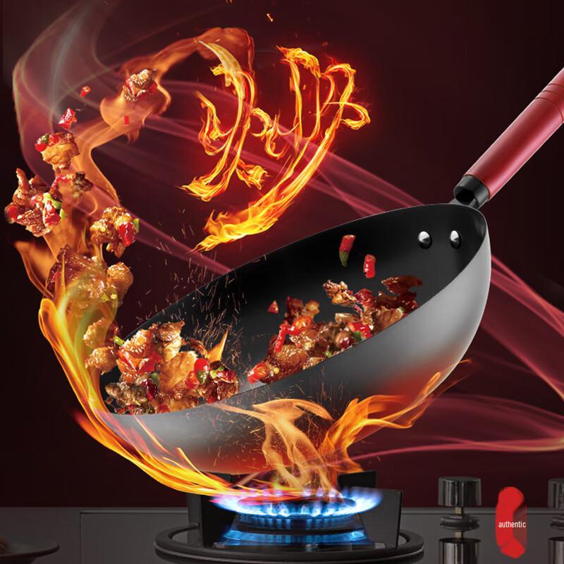 Aishida Refined Iron Uncoated Wok