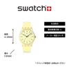Zegarek Swatch Citrus Tilt Żółty, SO29J102,