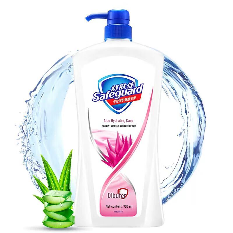 Safeguard Aloe Vera Moisturizing Shower Gel