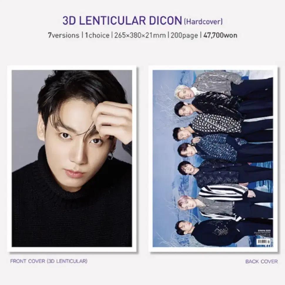 BTS (Unused) Jungkook 3D Dicon Photobook