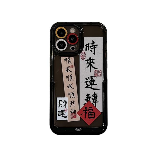 

Rich 2023 Новый чехол для Iphone 14 13 12 Pro Max 11 Promax подставка-держатель задняя крышка Lucky противоударный чехол для телефона Conque for iphone 11PROMAX