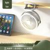 USB Rechargeable Multifunction Fan with Night Light and Clip