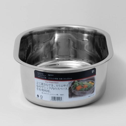 Pearl Metal Slim Oval Washtub, 34 x 23 cm, Stainless Steel, At Aqua, HB-4147, Silver