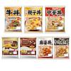 Nippon Ham Room Temperature Retort Food Set Assortment Care Package Rolling Stock (Curry Donburi Set)