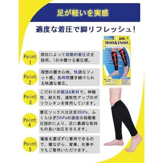 MOOKISOO Expert supervised mens compression socks calf support moderate tightening three-level graduated sleeve unisex running jogging cycling outdoor