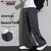 TUCANO Men's Autumn/Winter Loose Straight Casual Trousers