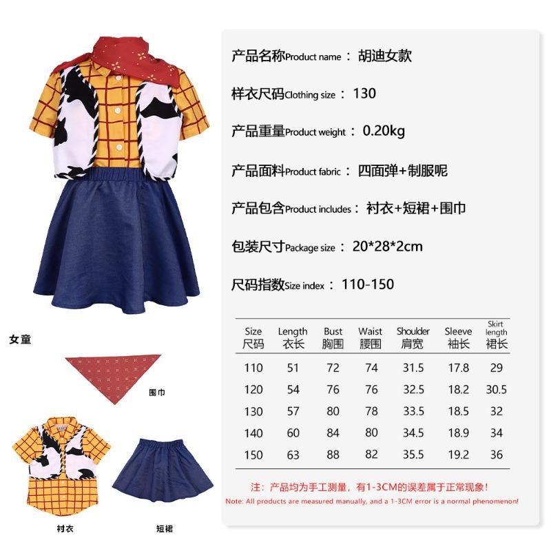 Halloween Cosplay Costume Toy Story Woody Girls Denim Costume Prom Show Parent-Child Suit 110cm (child)