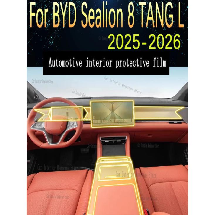 For BYD Sealion 8 TANG L (2025-2026)Car Gearbox Panel Film Dashboard Protective Sticker Interior Screen Anti-Scratch Accessories