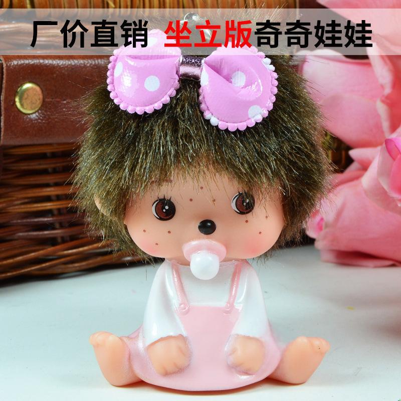 Anime Cute Creative Panda Qiqi Resin Figurine Keychain Diy Rhinestone Car Decoration Hanging Toy Gift Ornament Birthday Gift