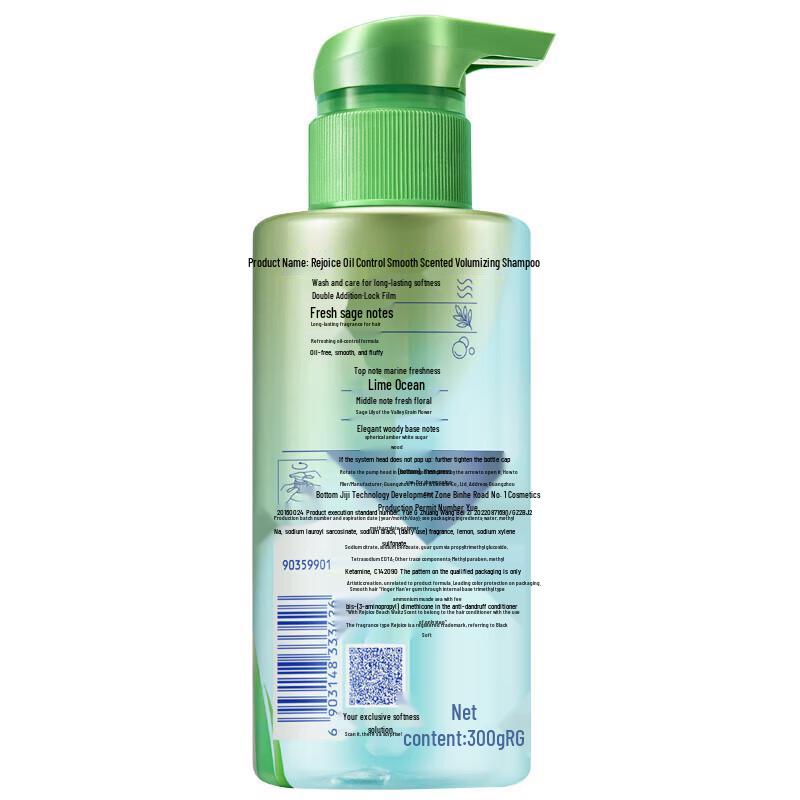 Shampoing parfumé Rejoice Contrôle du sébum et Volume