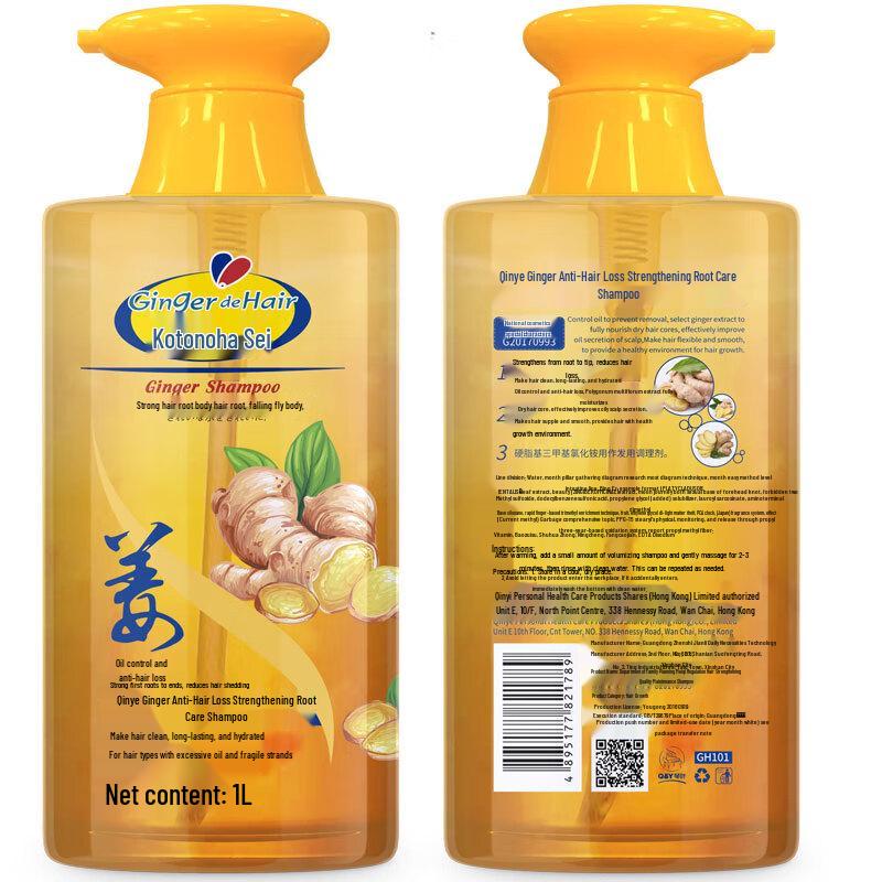 QINYE GH101 Ginger Strong Root Nourishing Shampoo