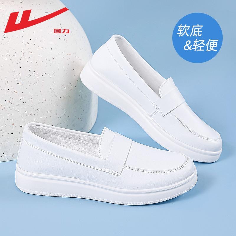 Medizinische Spezialarbeitsschuhe Krankenschuhe Damen atmungsaktiv weichsohlig Luftpolster Leicht Ein-Pedal Xiaobai