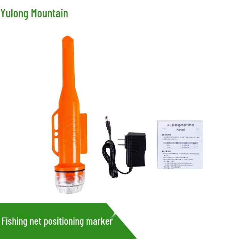 Emergency Marine Fishing Net Locator Buoy
